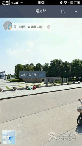 杭集中心广场的第2张图片的图片资料