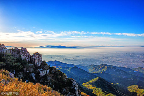 泰山风景名胜区