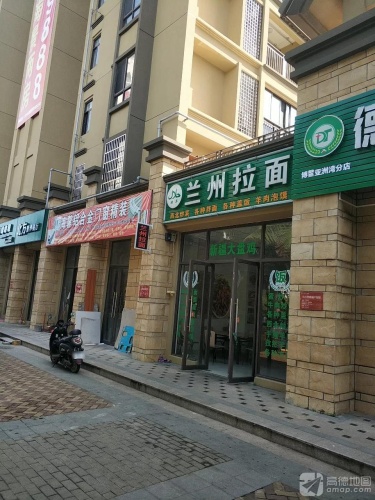 海馨铝合金门窗精装(博鳌·亚洲湾马六甲店)