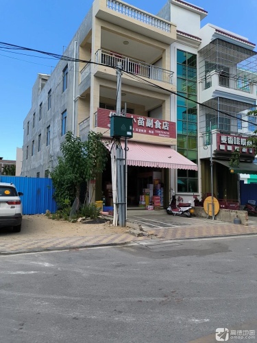 保港小苗副食店