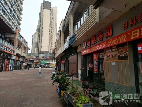 南洋里步行街(海口秀英万达广场店)