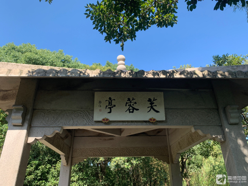 蠡湖国家湿地公园-芙蓉亭