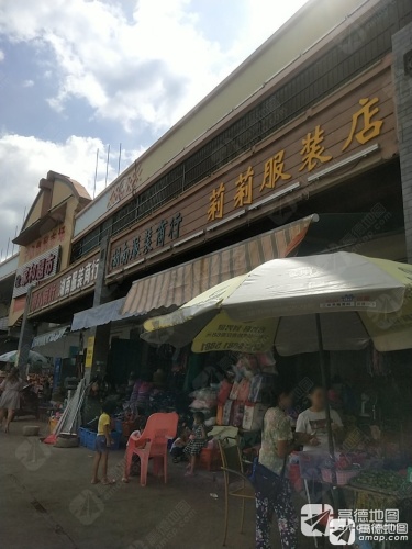 家和超市(千家集贸市场店)