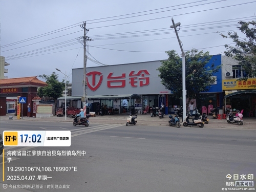 台铃电动车(乌烈店)