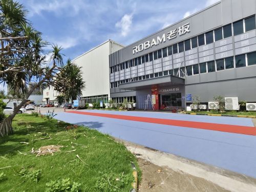 海南老板电器营销中心(保税区中央大道店)