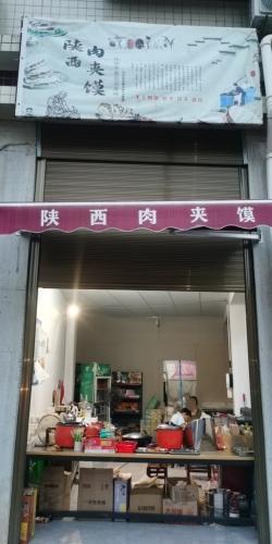 Gallery 2