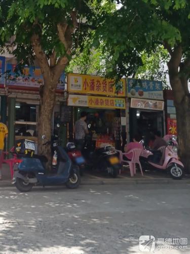 爱上鸡骨架