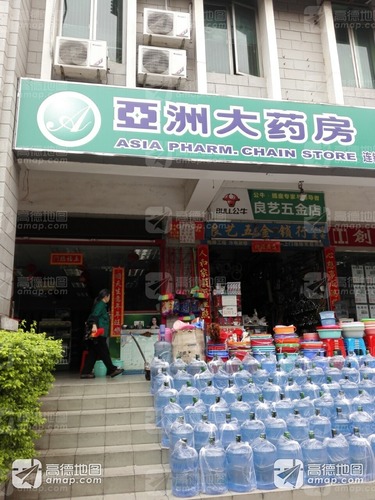 亚洲大药房(龙珠七路店)