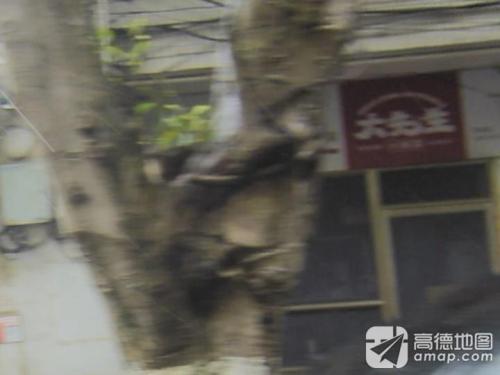 大先生小碗菜(秀英店)