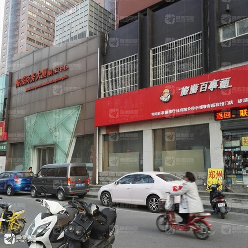 南阳百事通旅行社(中州路梅溪宾馆门店)