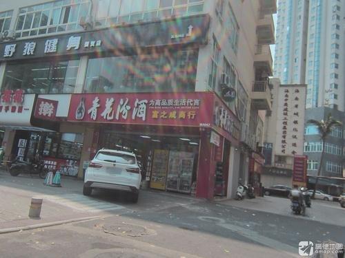 富之成商行(五洲商厦店)