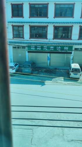 昭阳凤南诊所