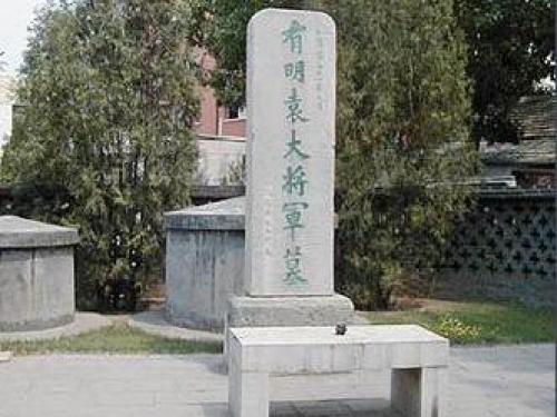 袁崇焕纪念园