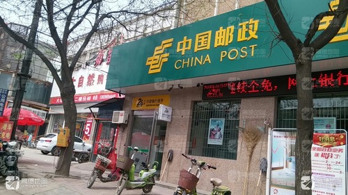 原阳县县城邮政支局