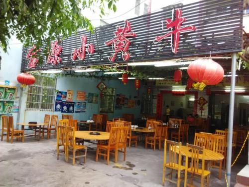 宝源小黄牛食府(河西路店)