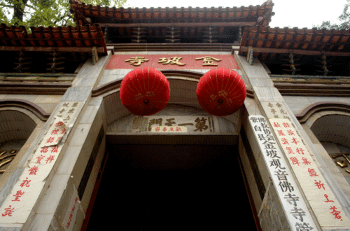 金坡寺