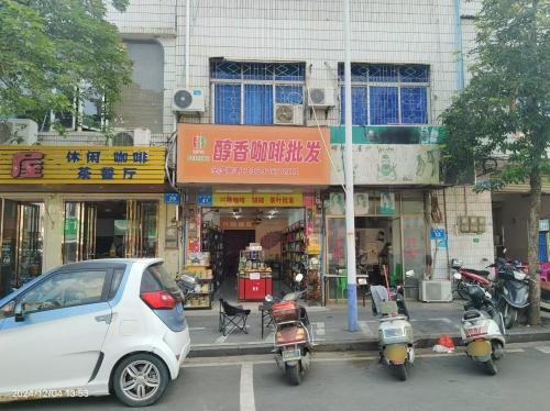 醇香咖啡批发店
