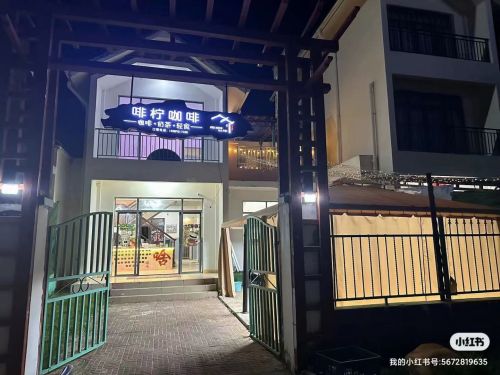 啡柠咖啡
