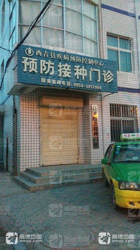 西吉县疾病预防控制中心结核病门诊