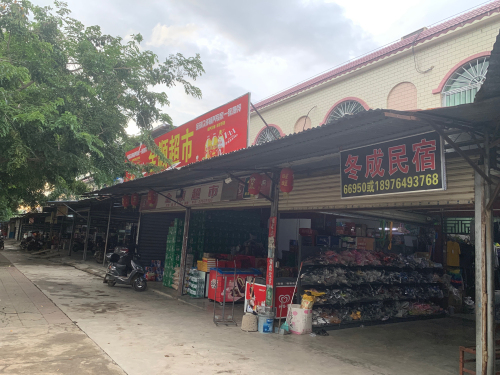 群华饭店