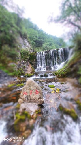 北山国家森林地质公园扎隆沟景区