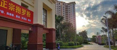 豪亿正宗抱罗粉(南岛康城店)