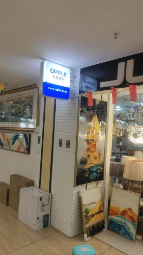 钜豪灯饰(中恒建材家居广场店)