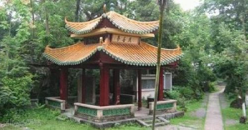 燕喜亭