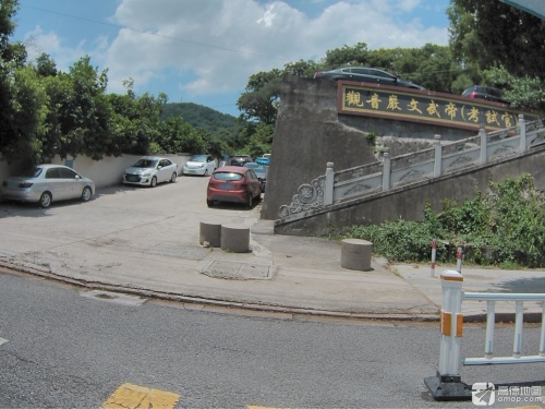 观音岩文武帝(考试官)