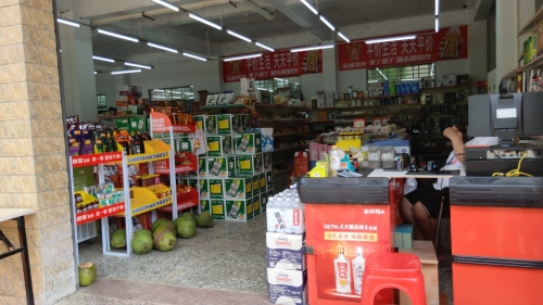 平价生活超市