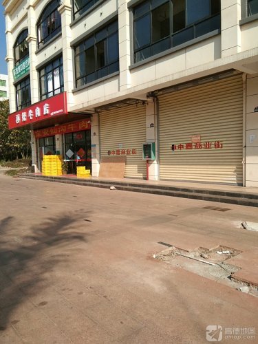 中嘉商业街