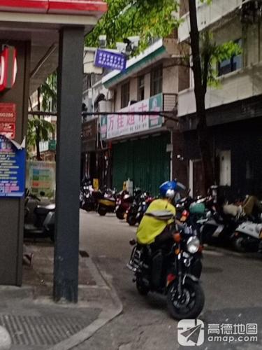 万佳超市(商品街八巷)