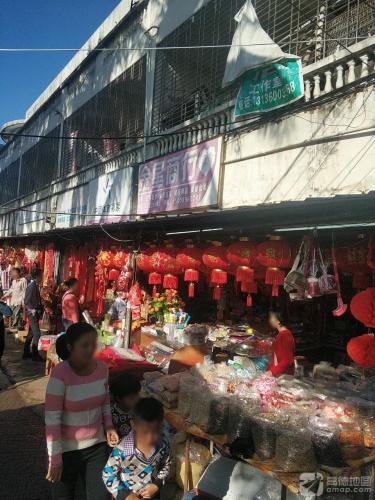 金星商行(南林商业楼店)