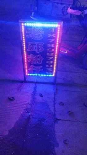 老邱粉仔店