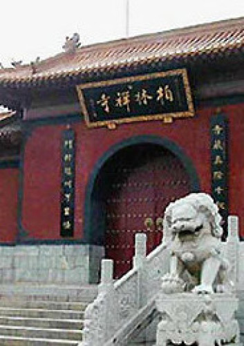 柏林寺（高德地图）