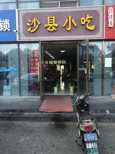 天悦台球