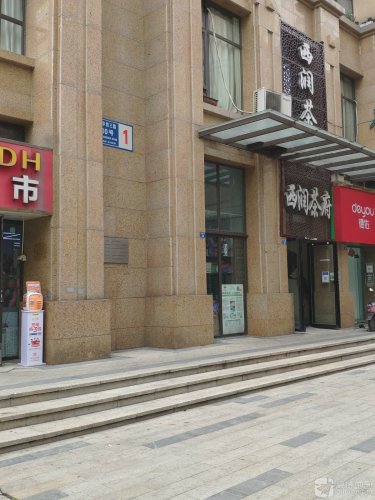 光华西三路 - 成都市青羊区 - 地名地址信息;交通地名;道路名 | 地址营业时间 | 高德地图