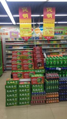 手拉手超市(牛漏店)