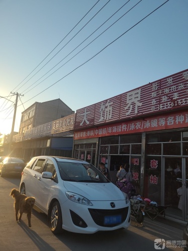 足码鞋业批发