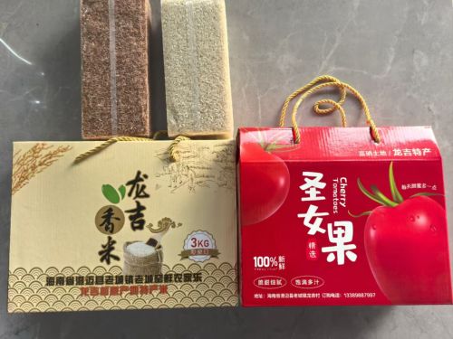 龙吉特产