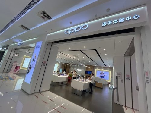 OPPO官方授权服务体验中心(三亚吉阳区蓝海购物广场店)
