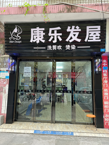 万豪宾馆(天豪连锁五分店)