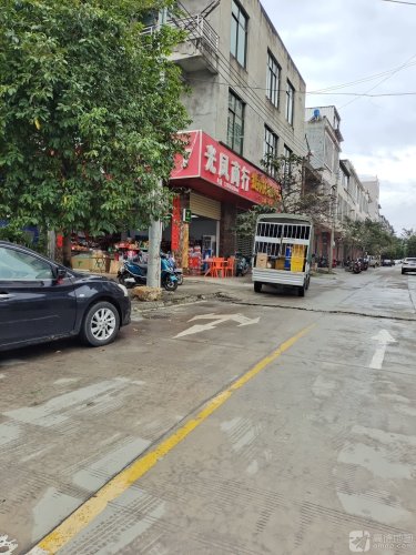 光凤商行(大地小区店)