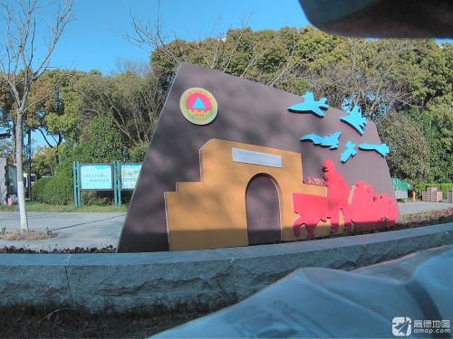 人防主题公园