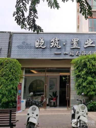 晓筑地产