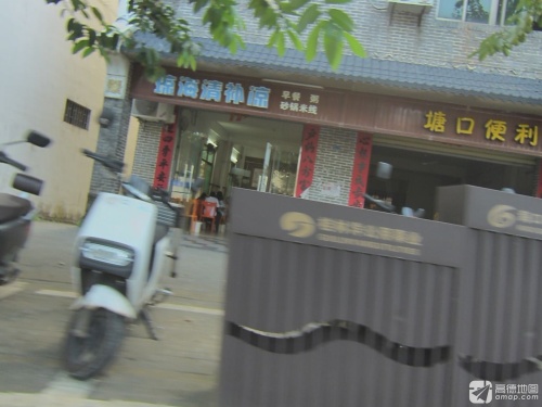 琼海清补凉(桂林洋大道店)