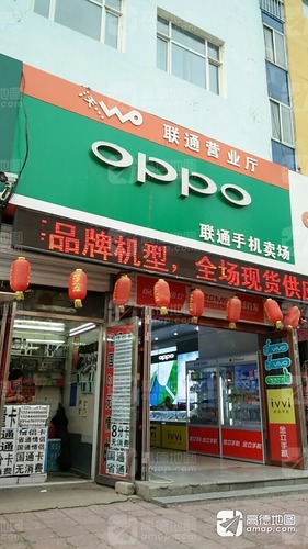 OPPO(岭城东路欣欣店)