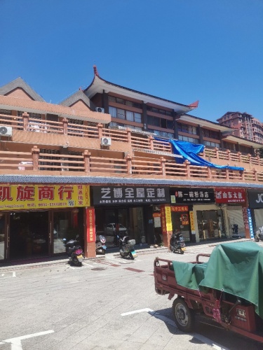 凯旋商行(迎宾路店)