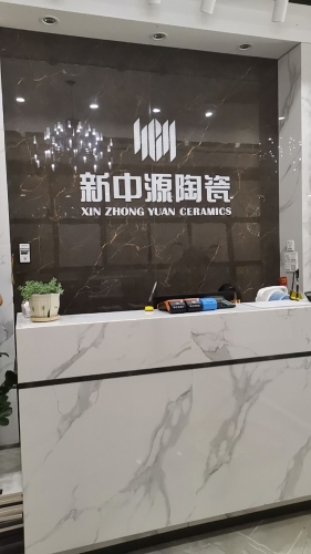 新中源陶瓷(中恒建材城店)