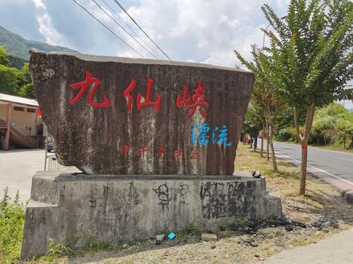 宜春市奉新县经典路线推荐